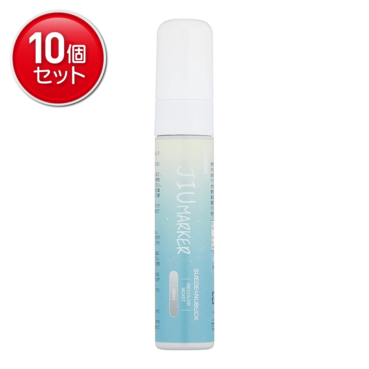 【最安挑戦！まとめ買い×10点セット】コロンブス COLUMBUS JIUマーカー グレー 起毛革用手入れ剤 50ml