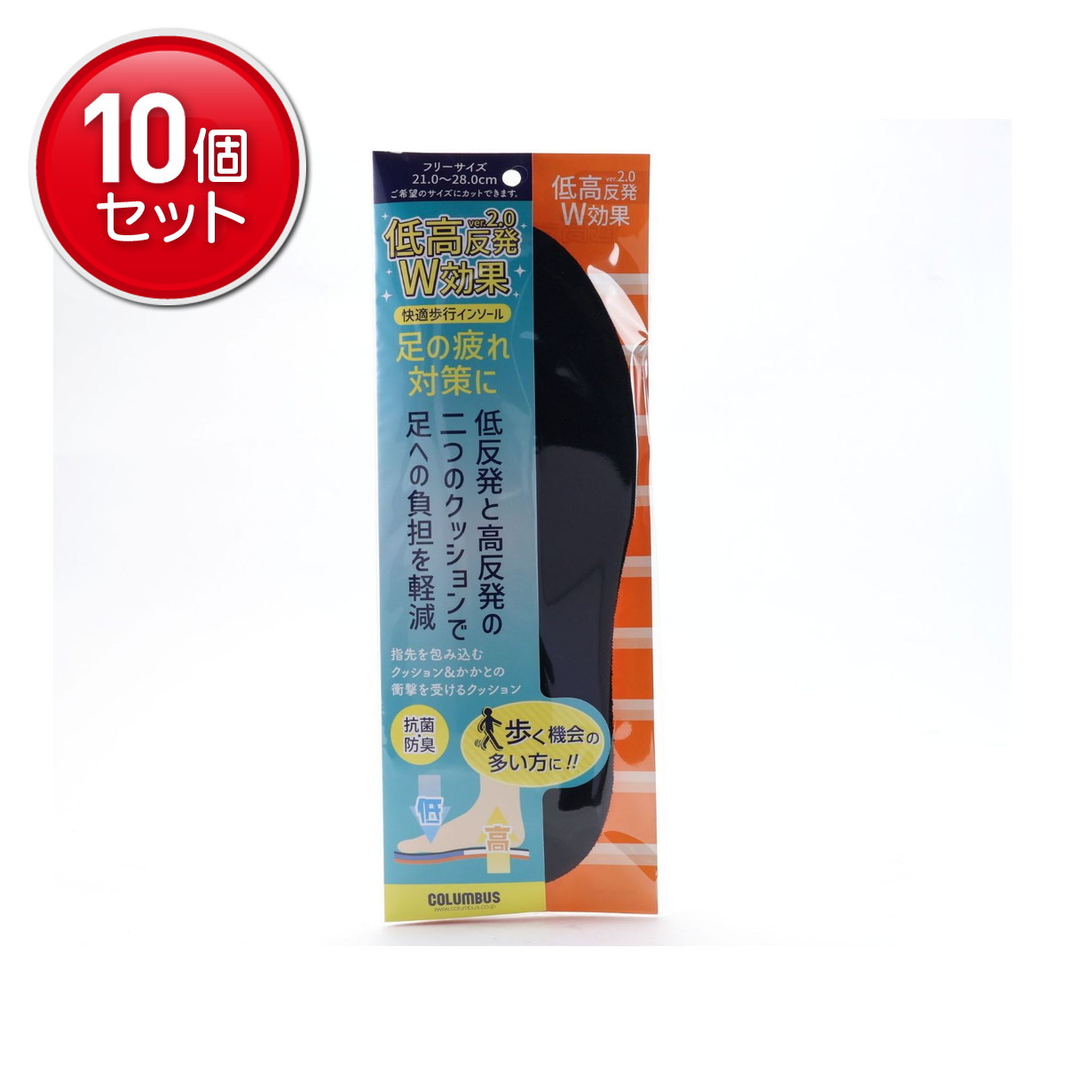 ◆張り出し 送りとどける引き延ばす・欠品周囲の状況◆ 靴-靴ケア用品・アクセサリー-インソール・中敷き