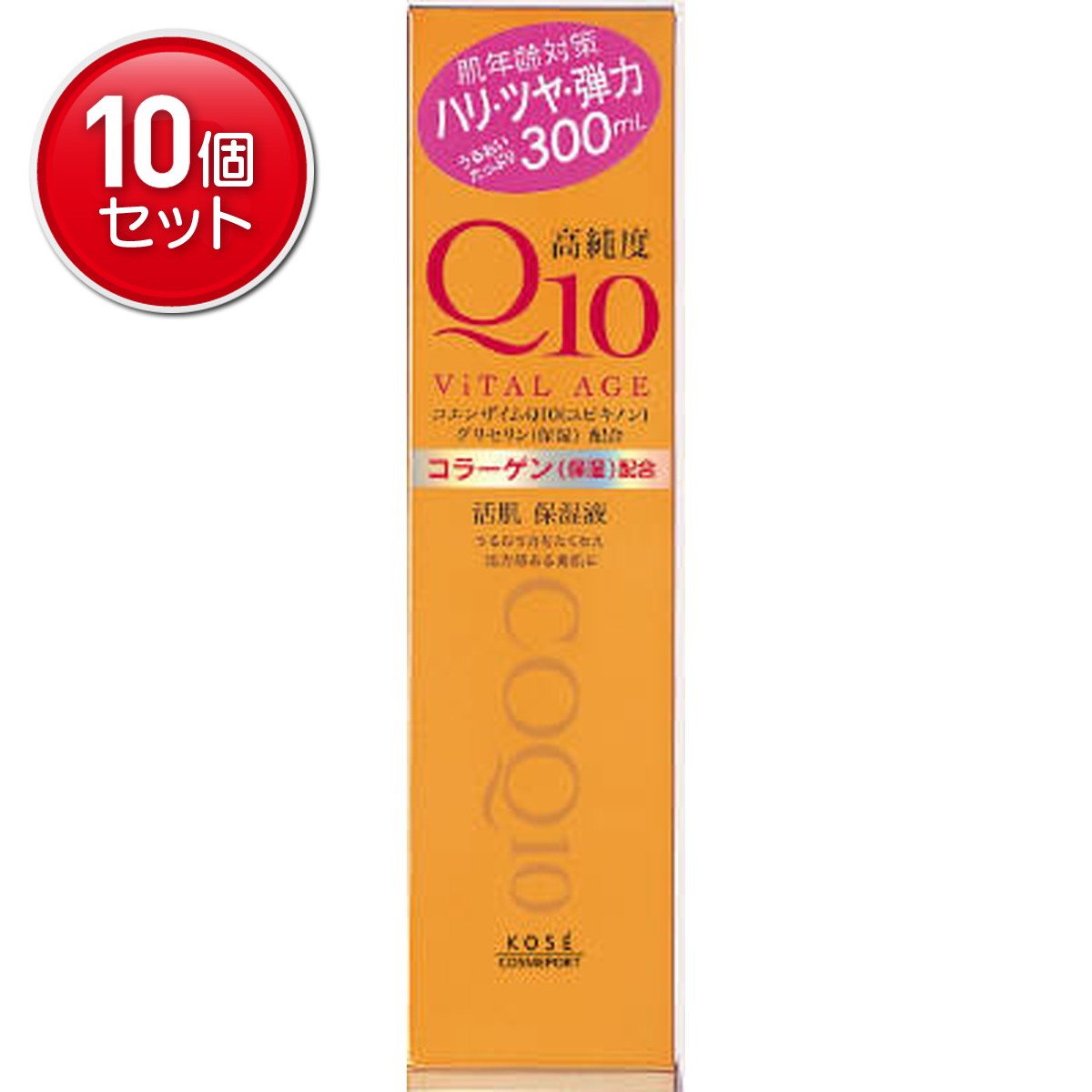 【最安挑戦!まとめ買い×10点セット】コーセー バイタルエイジ Q10ローション 300ml 弱酸性 無香料 化粧水( 4971710308914 )|姫路流通センター