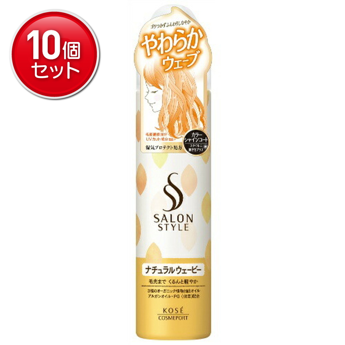 【最安挑戦！まとめ買い×10点セット】コーセー サロンスタイル スタイリングムース ( ナチュラルウェービー ) 150g( 4971710309713 )