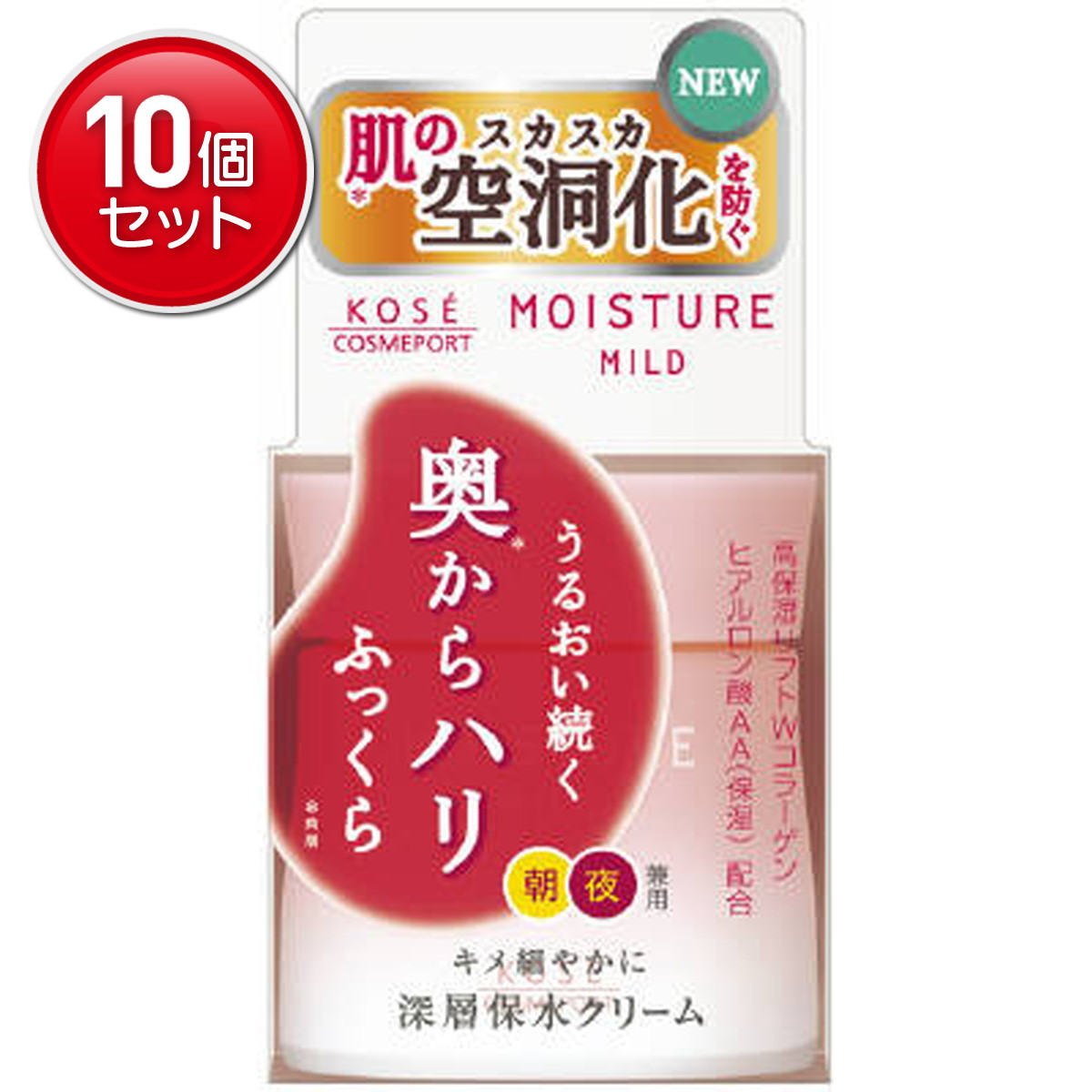 【最安挑戦！まとめ買い×10点セット】コーセー モイスチュアマイルド クリーム 60g( 4971710380910 )