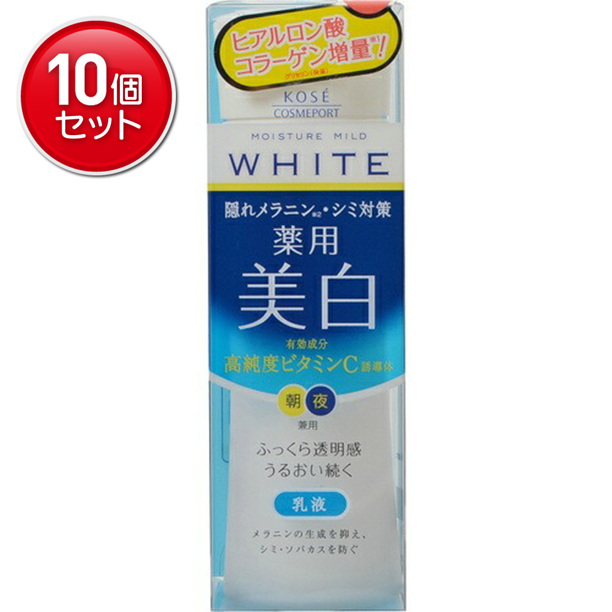 【最安挑戦！まとめ買い×10点セット】コーセー モイスチュアマイルド ホワイト ミルキィローション 140ml( 4971710381481 )