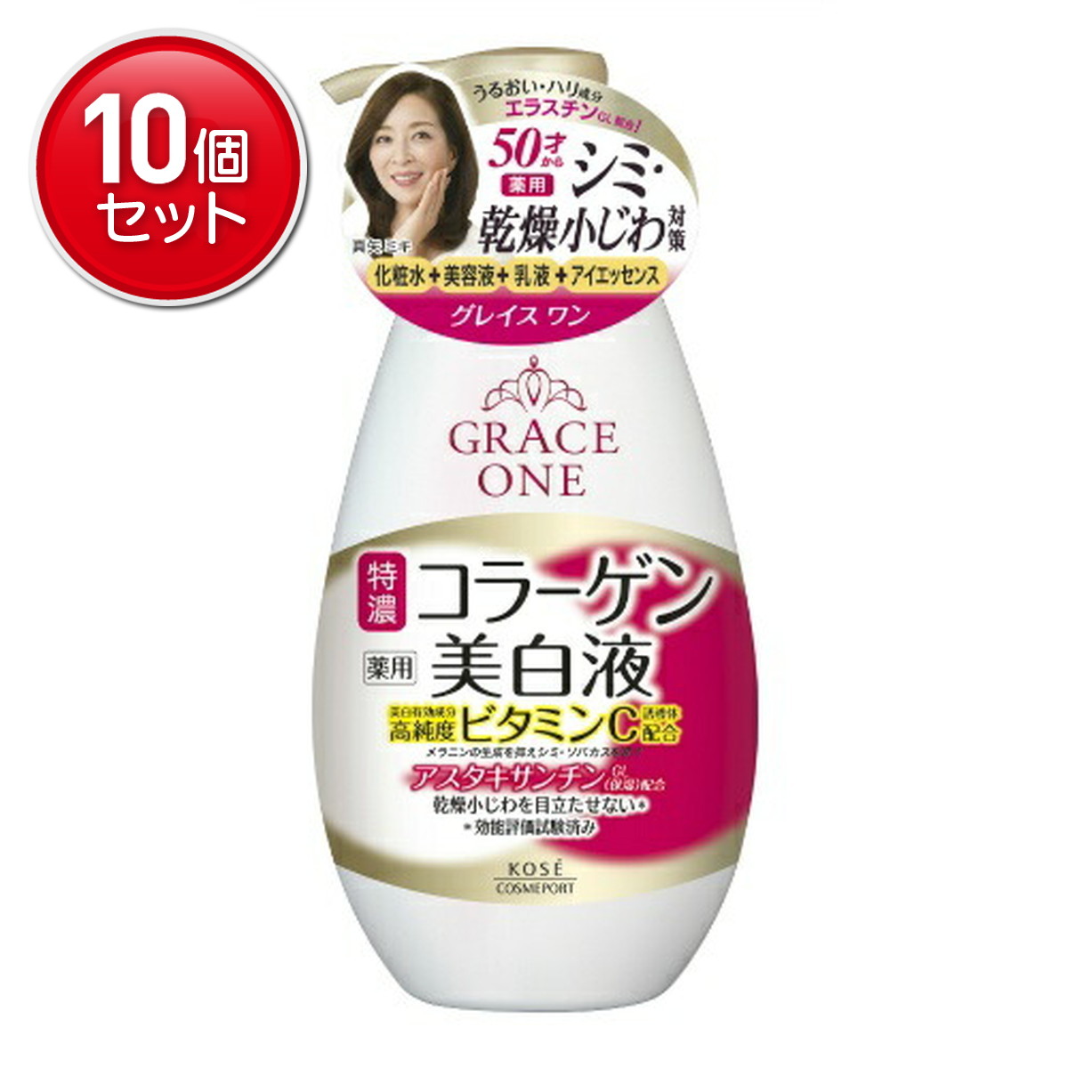 【最安挑戦！まとめ買い×10点セット】グレイスワン薬用美白保湿液230ML ( 4971710383089 )