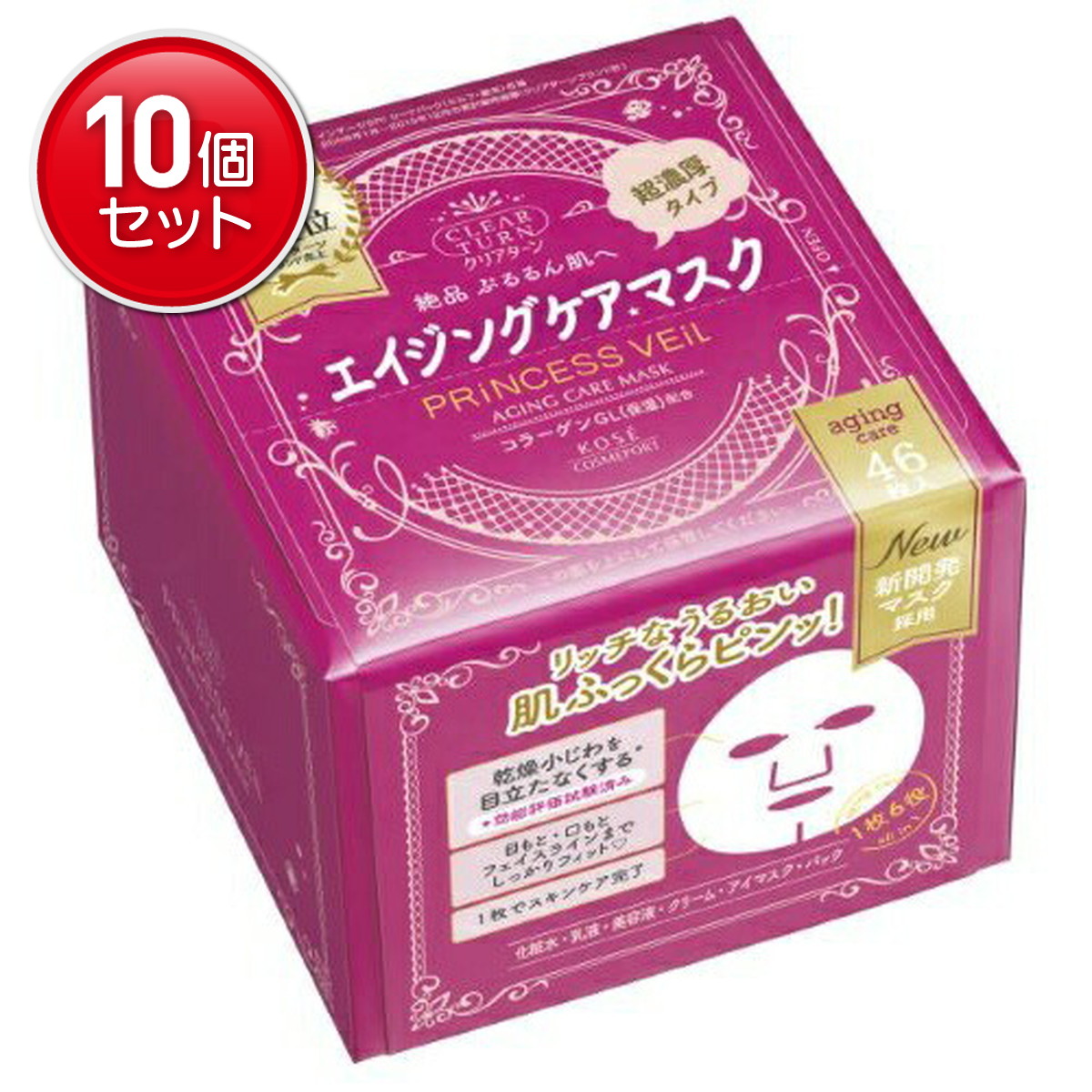 【最安挑戦！まとめ買い×10点セット】コーセー クリアターン プリンセスヴェール エイジングケア マスク 46枚 　(4971710388985)