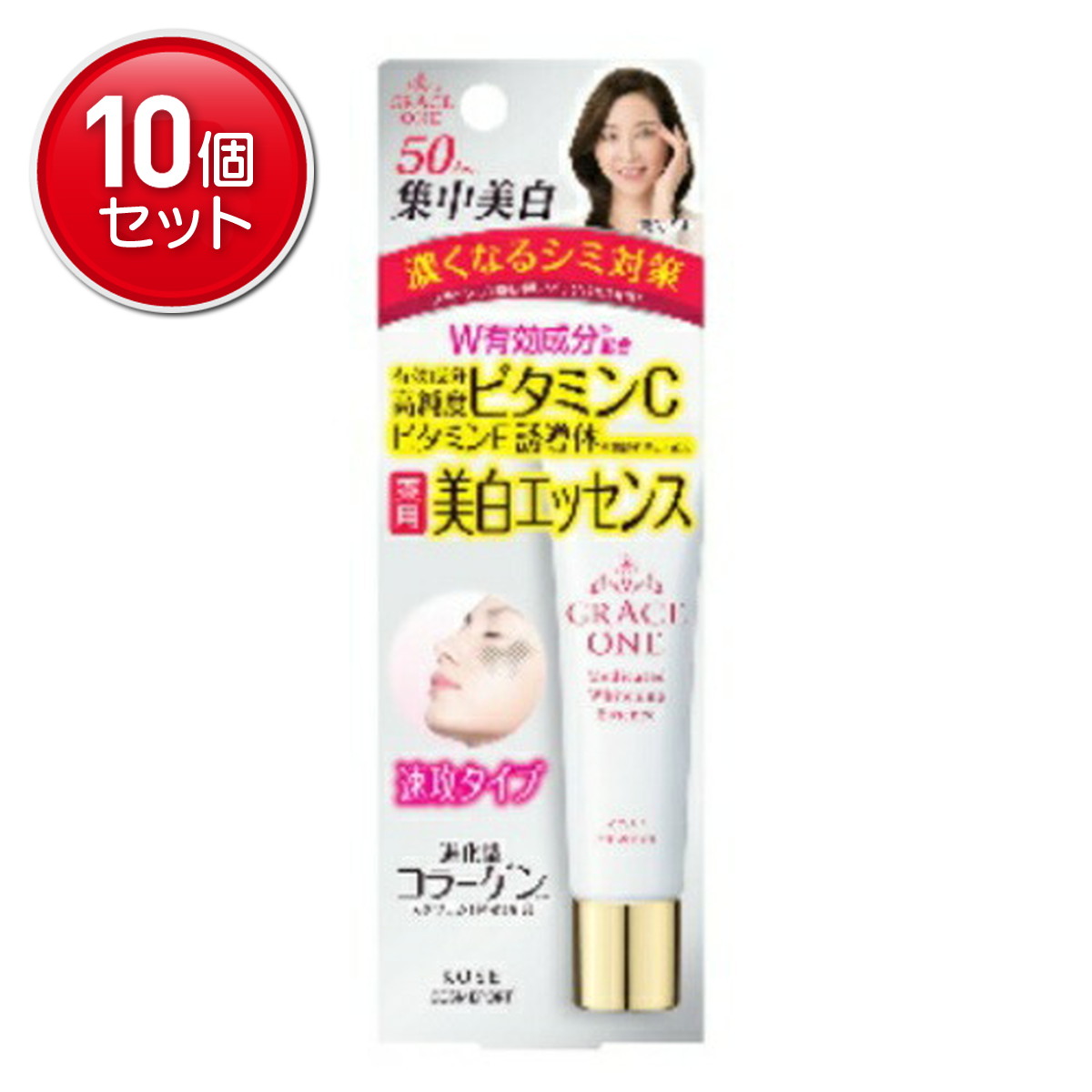 【最安挑戦！まとめ買い&times;10点セット】コーセーコスメポート グレイスワン 薬用 ホワイトニングエッセンス 30g｜姫路流通センター