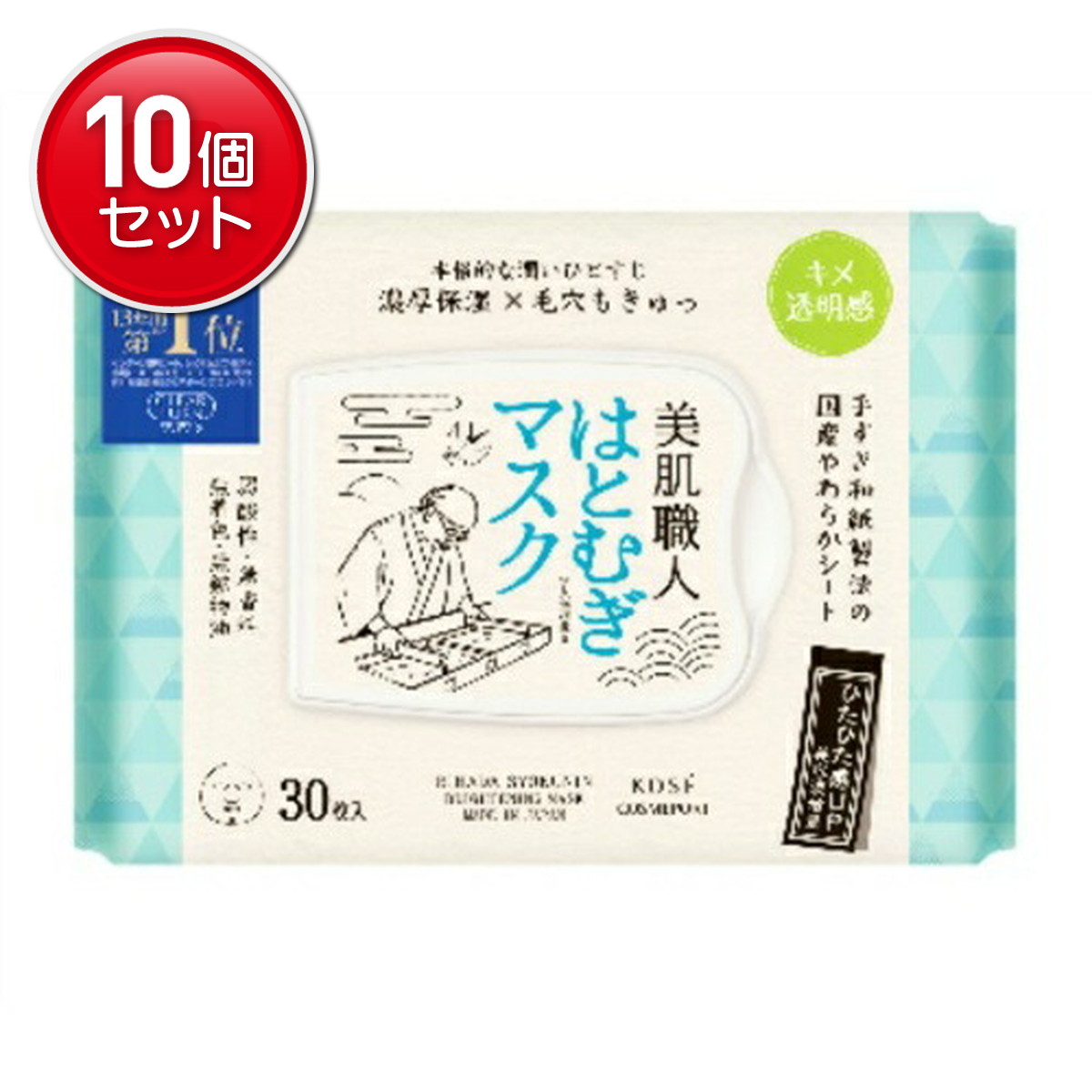 ＼往々にして置き換え／★姫流で使える銀行割引クーポン券・お得音沙汰★