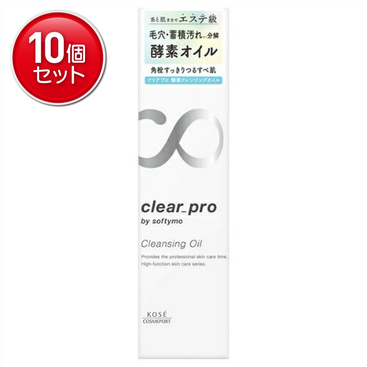 【最安挑戦！まとめ買い×10点セット】コーセーコスメポート ソフティモ クリアプロ 酵素 クレンジング オイル 180ml