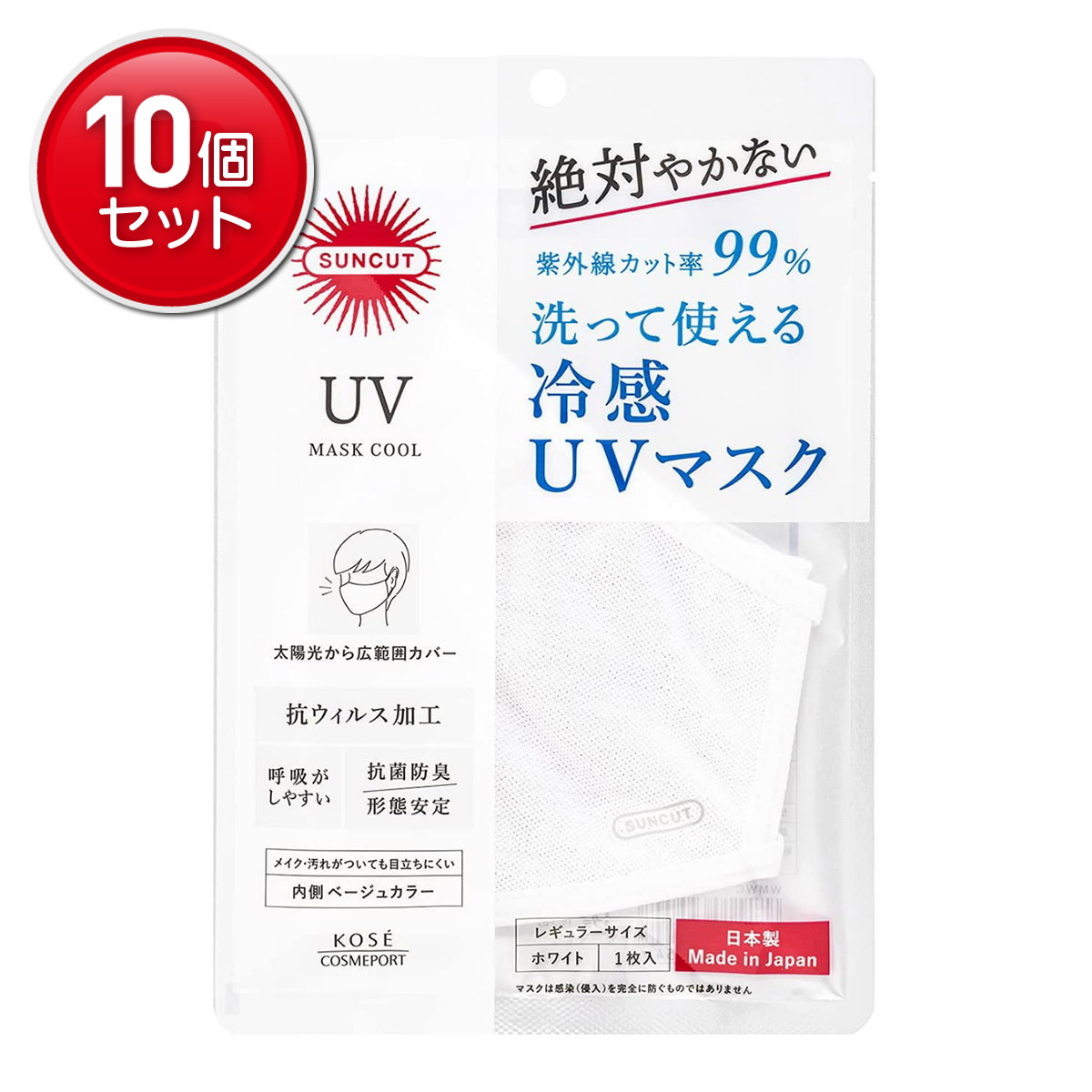 2026 新発売 新生産品 特集