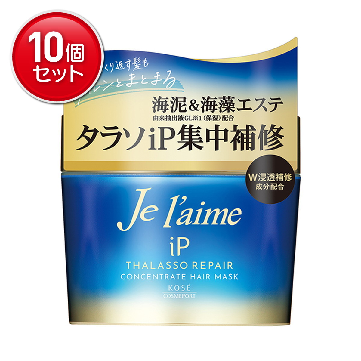 【最安挑戦！まとめ買い×10点セット】コーセーコスメポート ジュレーム iP タラソリペア コンセントレート ヘアマスク 200g