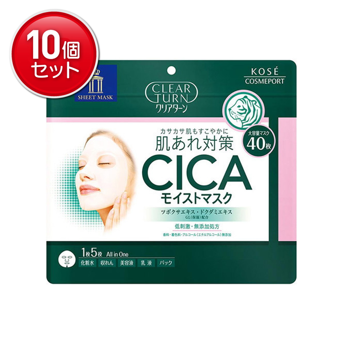 【最安挑戦！まとめ買い×10点セット】コーセーコスメポート クリアターン CICA モイストマスク 40枚入