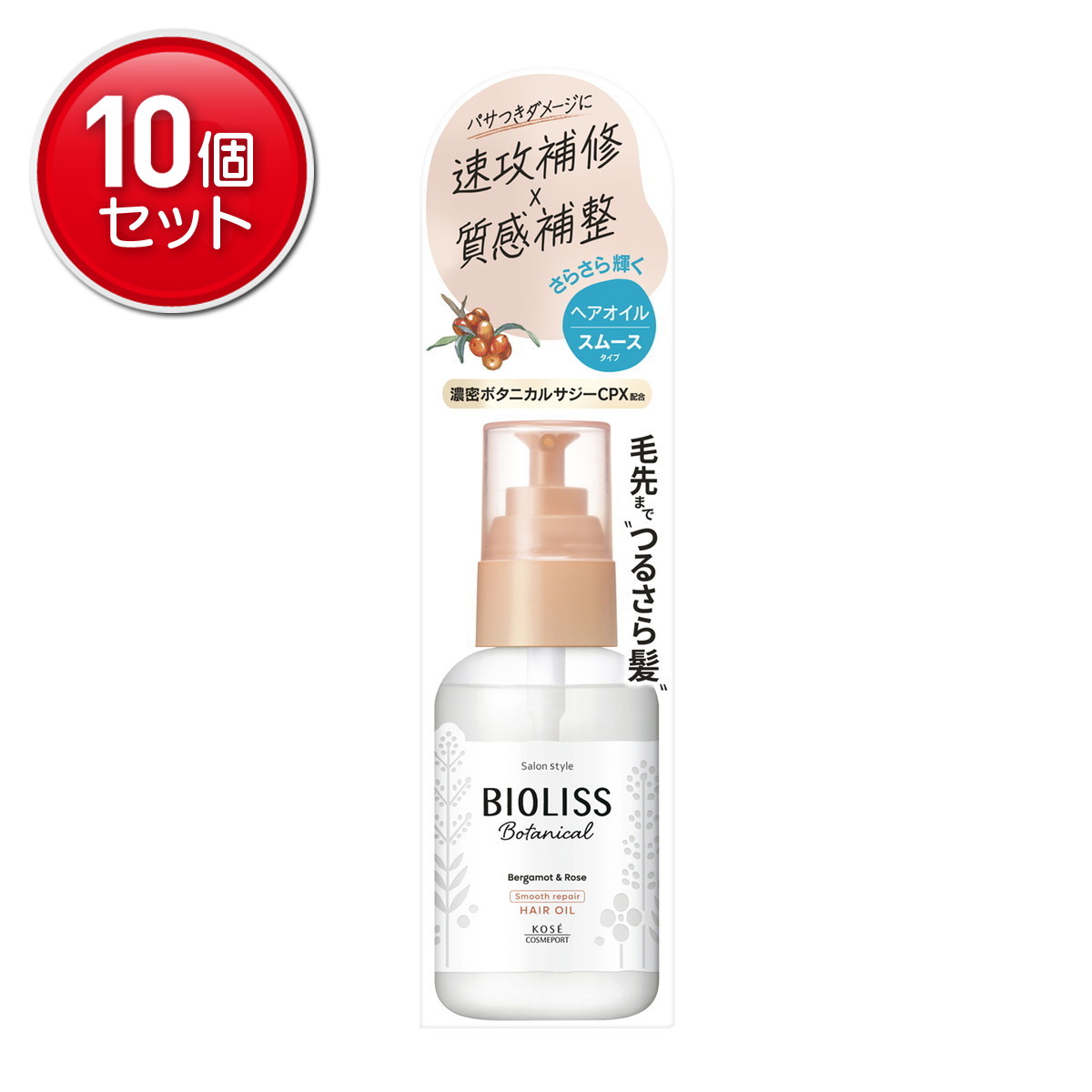 ?殺虫・殺虫剤打つ手特集? ヘアオイル-美容・コスメ・香水-ヘアケア・スタイリング