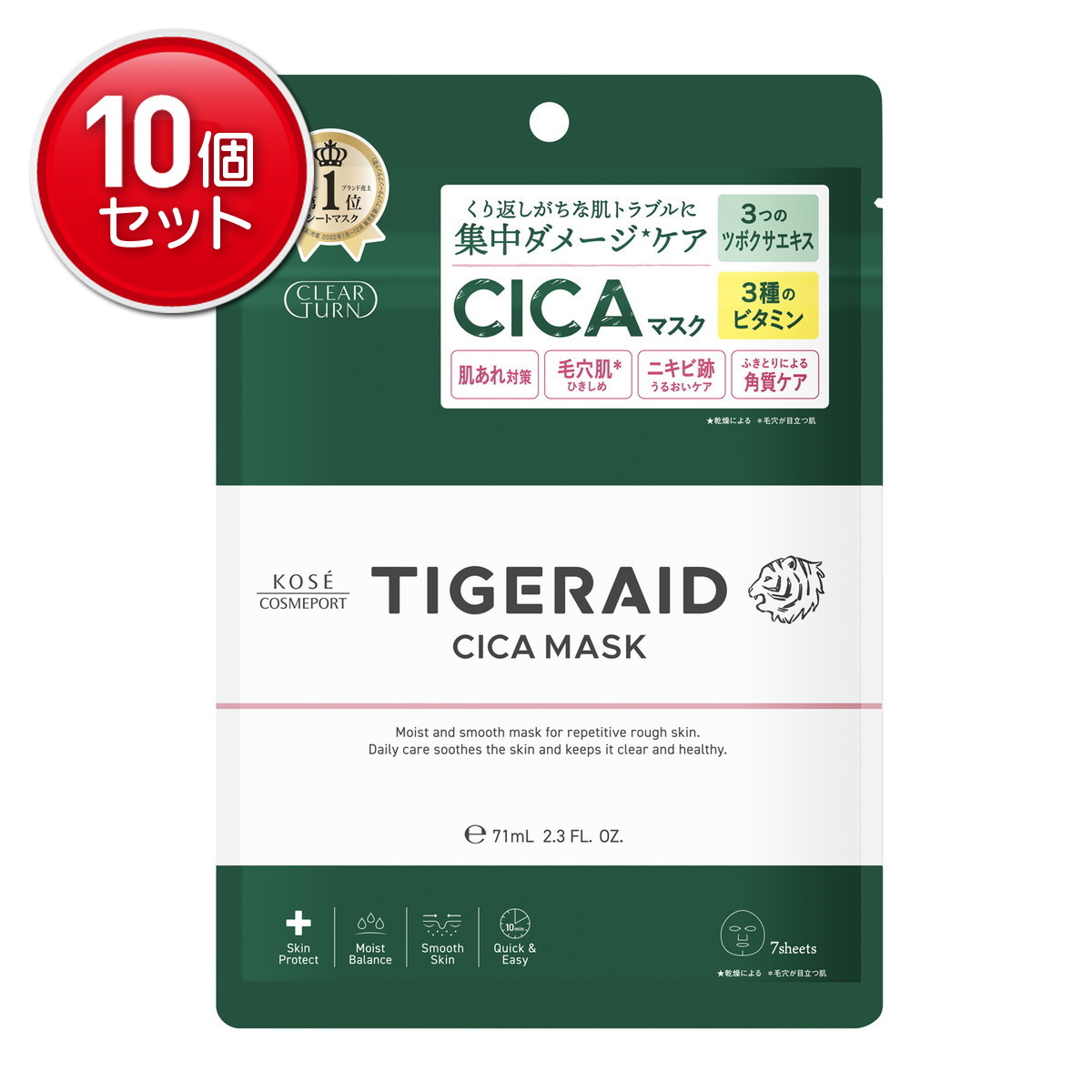 【最安挑戦！まとめ買い×10点セット】コーセーコスメポート タイガレイド CICAリペア マスク 7枚入