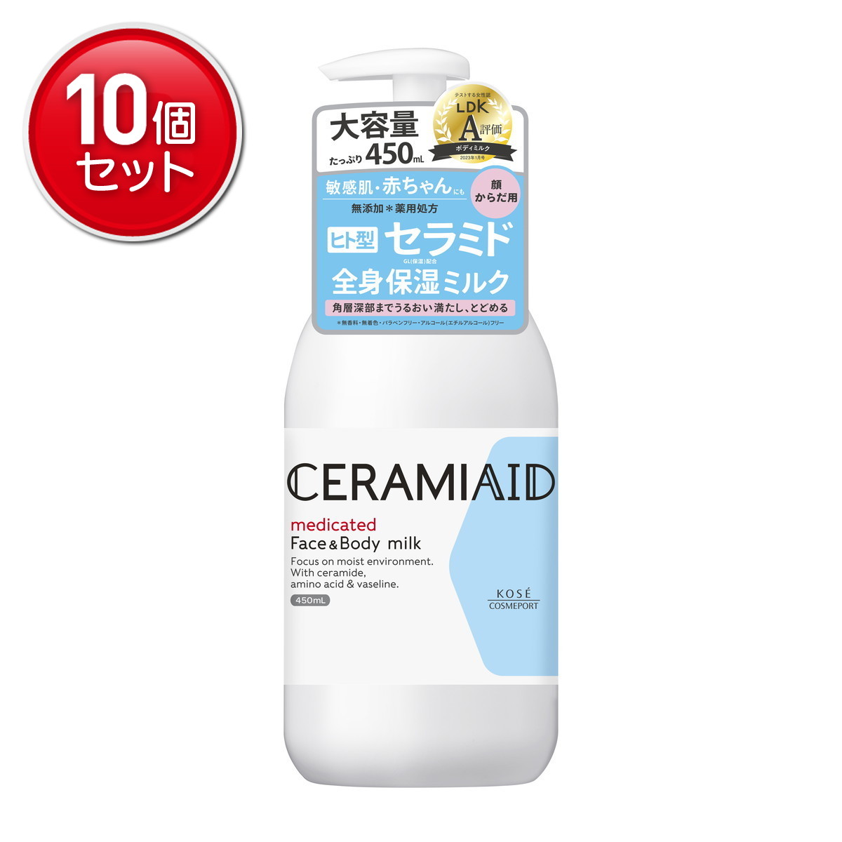 【最安挑戦！まとめ買い×10点セット】コーセーコスメポート セラミエイド 薬用 スキンミルク 450ml