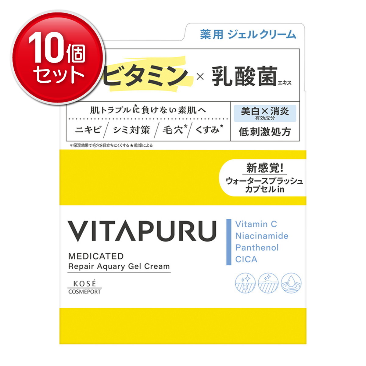 【最安挑戦！まとめ買い×10点セット】コーセーコスメポート ビタプル リペアアクアリージェルクリーム 90g 薬用 ジェルクリーム