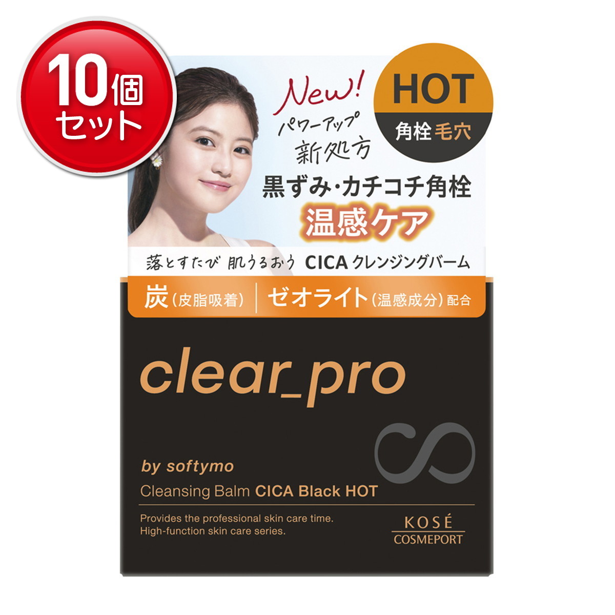 ◆御知らせ 送りとどける引き延ばす・欠品周囲の状況◆
