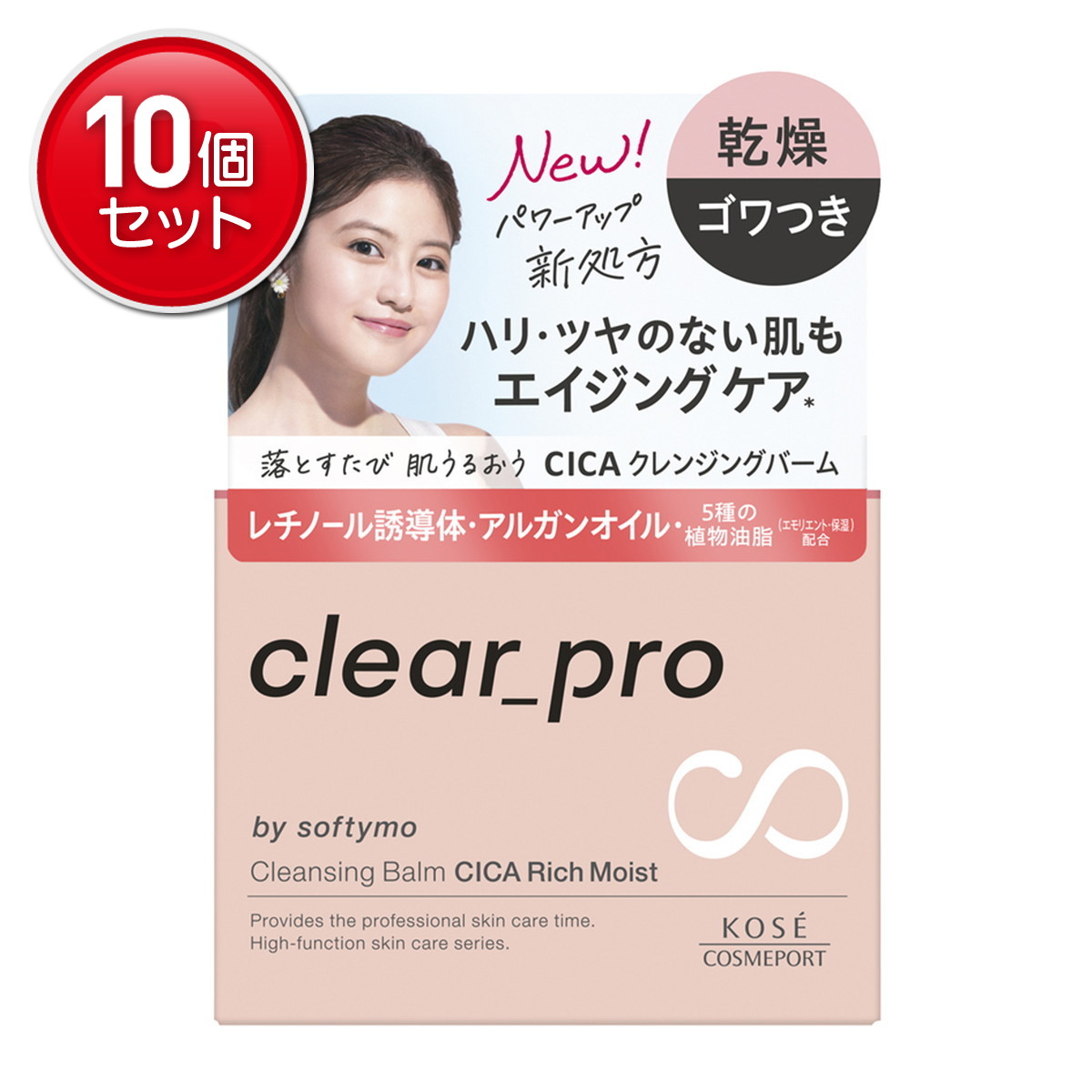 ◆御知らせ 送りとどける引き延ばす・欠品周囲の状況◆