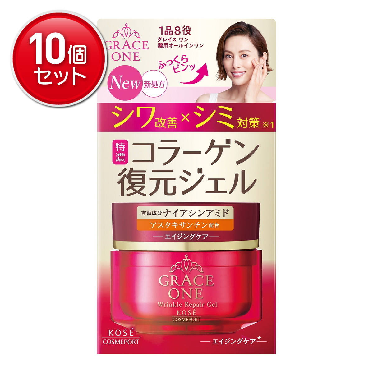 【最安挑戦!まとめ買い×10点セット】コーセーコスメポート グレイスワン 特濃 コラーゲン 復元ジェル 薬用 リンクルリペアジェル 100g 医薬部外品