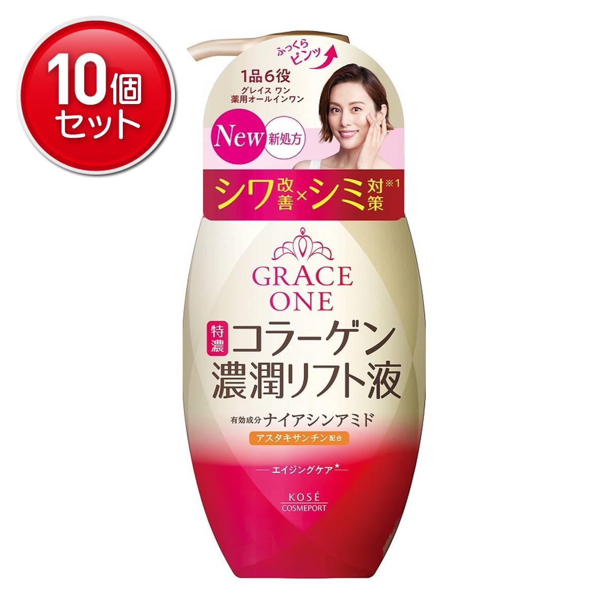 【最安挑戦！まとめ買い&times;10点セット】コーセーコスメポート グレイスワン 濃潤リフト液 薬用 リンクルリフト液 本体 230mL 医薬部外品 オールインワン｜姫路流通センター