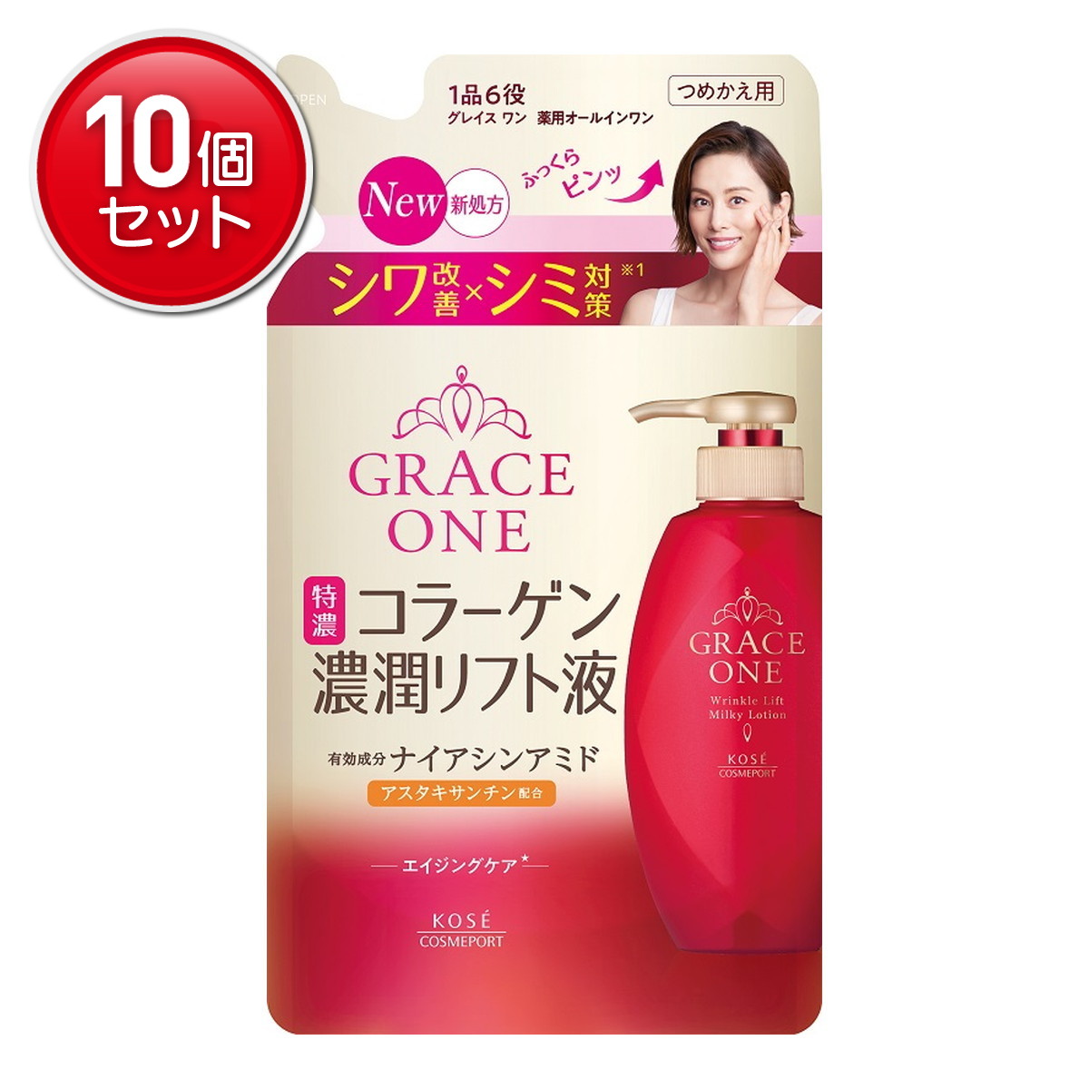 【最安挑戦！まとめ買い&times;10点セット】コーセーコスメポート グレイスワン 濃潤リフト液 薬用 リンクルリフト液 つめかえ用 200mL 医薬部外品 オールインワン｜姫路流通センター
