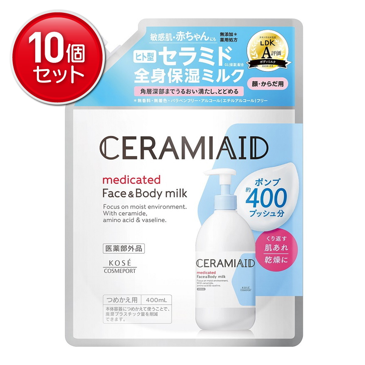 【最安挑戦！まとめ買い×10点セット】コーセーコスメポート セラミエイド 薬用 スキンミルク つめかえ用 顔・からだ用 400mL ボディクリーム