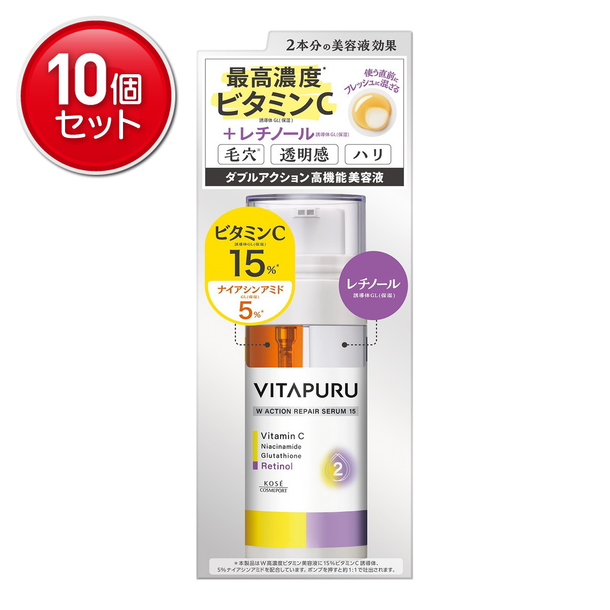 【最安挑戦！まとめ買い×10点セット】コーセーコスメポート ビタプル ダブルアクション リペアセラム15 美容液 40mL
