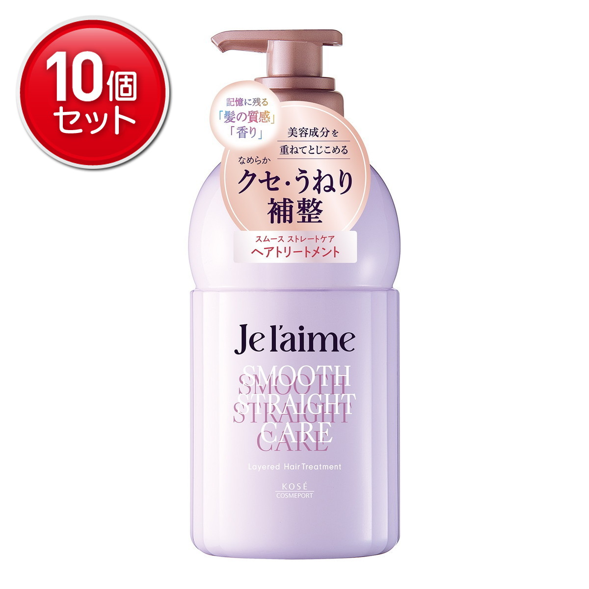 【最安挑戦！まとめ買い×10点セット】コーセーコスメポート ジュレーム レイヤード ヘアトリートメント スムースストレートケア 本体 460mL