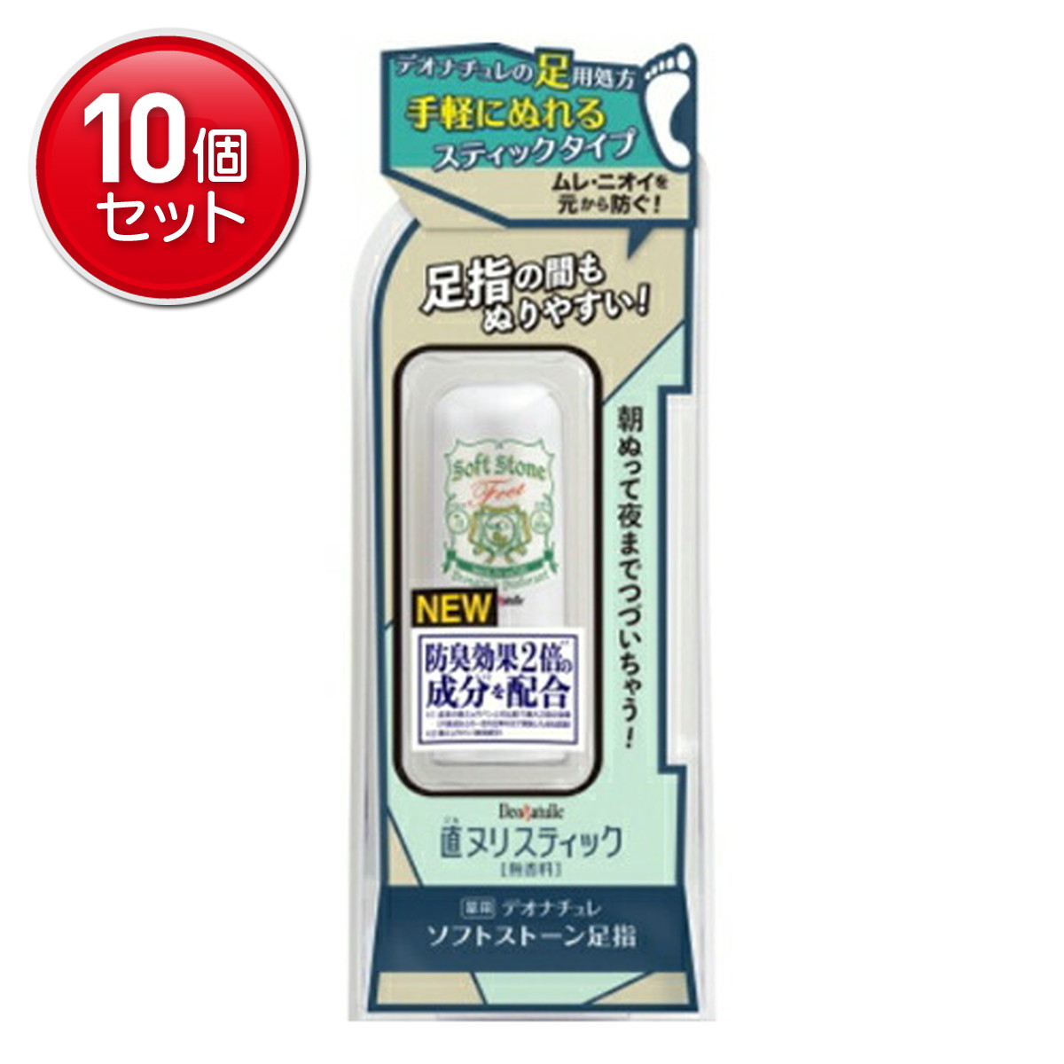 【最安挑戦！まとめ買い&times;10点セット】シービック 直ヌリストーン 無香料 薬用デオナチュレ ソフトストーン足指 7g｜姫路流通センター