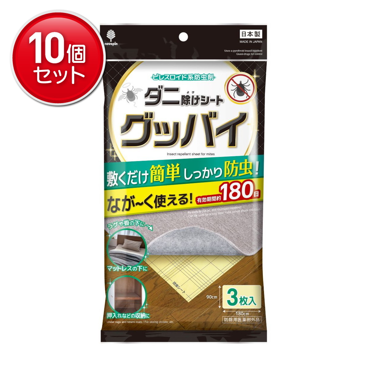 ＼往々にして置き換え／★姫流で使える銀行割引クーポン券・お得音沙汰★
