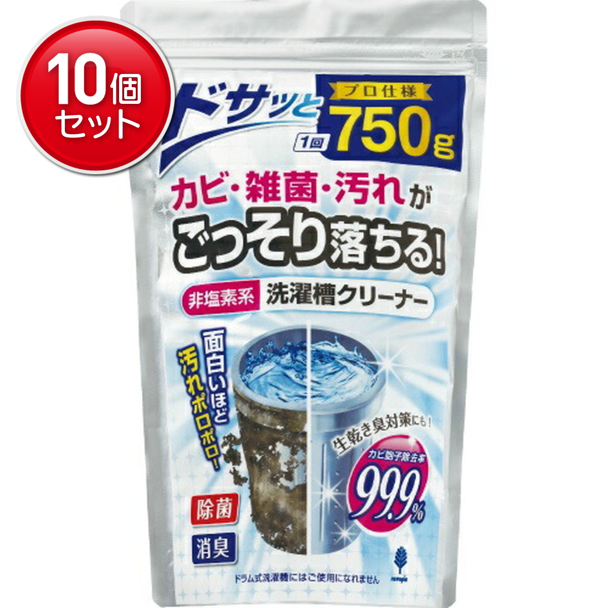 【最安挑戦！まとめ買い×10点セット】紀陽除虫菊 非塩素系 洗濯槽クリーナー 750g　(4971902070735)