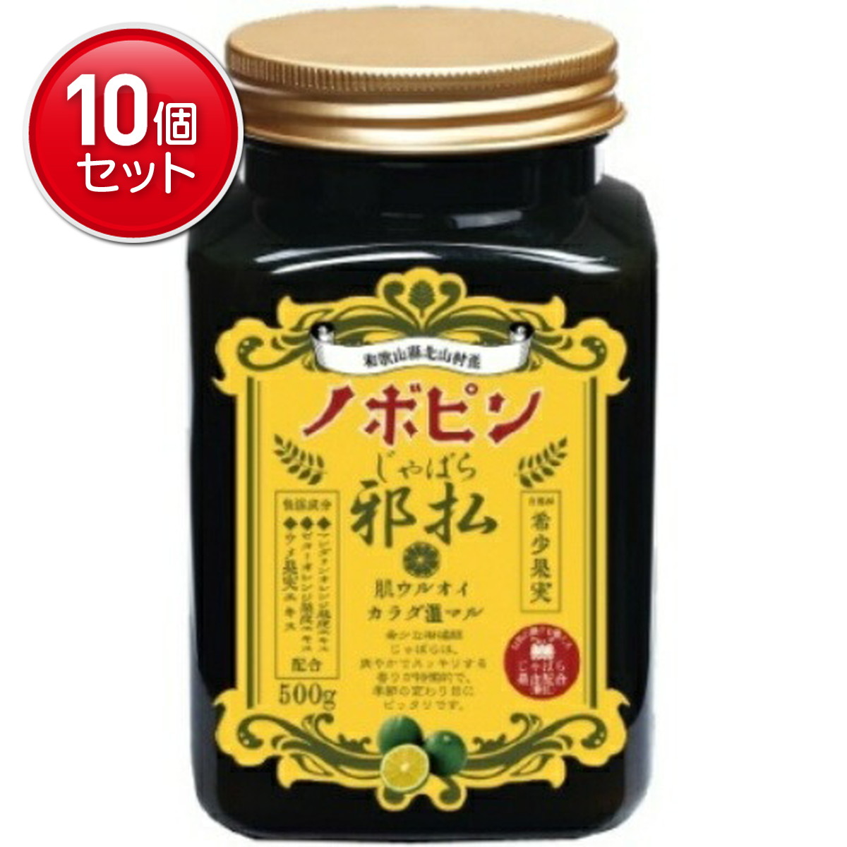 【最安挑戦！まとめ買い&times;10点セット】紀陽除虫菊 ノボピン 邪払 じゃばら 入浴剤 ボトル 500g｜姫路流通センター