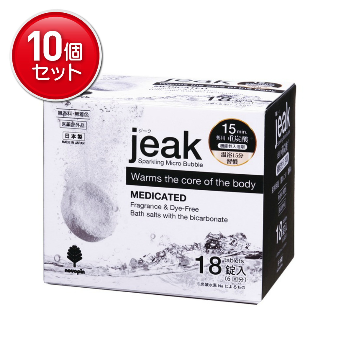 【最安挑戦！まとめ買い×10点セット】紀陽除虫菊 ノボピン 薬用 重炭酸 jeak ジーク 18錠 機能性入浴剤