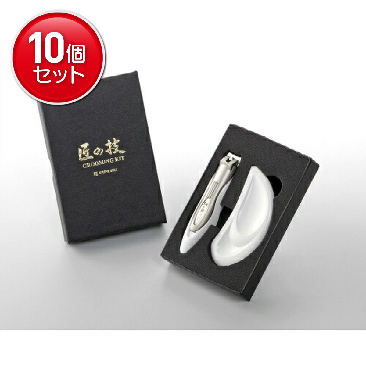 【最安挑戦！まとめ買い×10点セット】グリーンベル 匠の技 グルーミングキット 2点セット　(4972525020787)