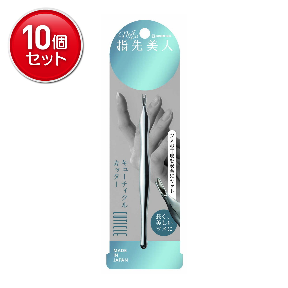 ◆貼り出し 送りとどける引き延ばす・欠品周囲の状況◆