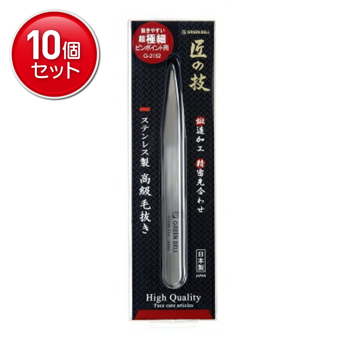 ◆貼り出し 送りとどける引き延ばす・欠品周囲の状況◆