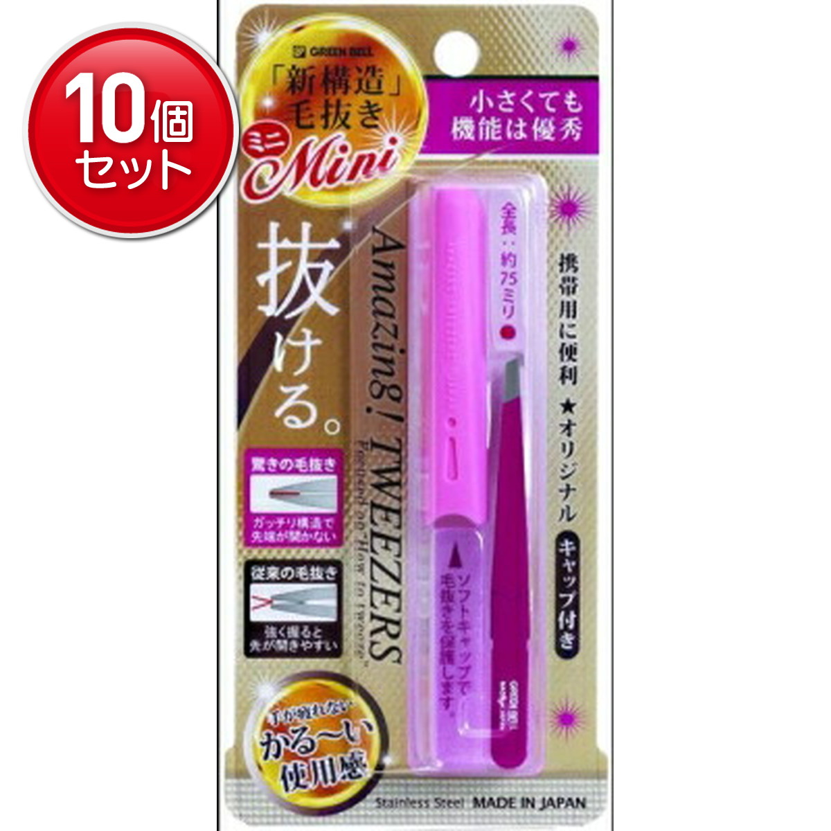 ◆貼り出し 送りとどける引き延ばす・欠品周囲の状況◆
