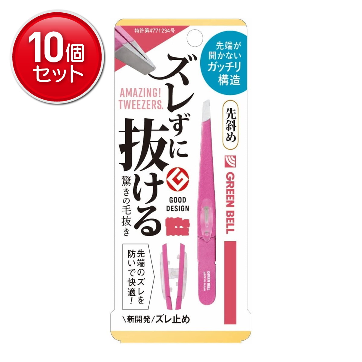 ◆貼り出し 送りとどける引き延ばす・欠品周囲の状況◆