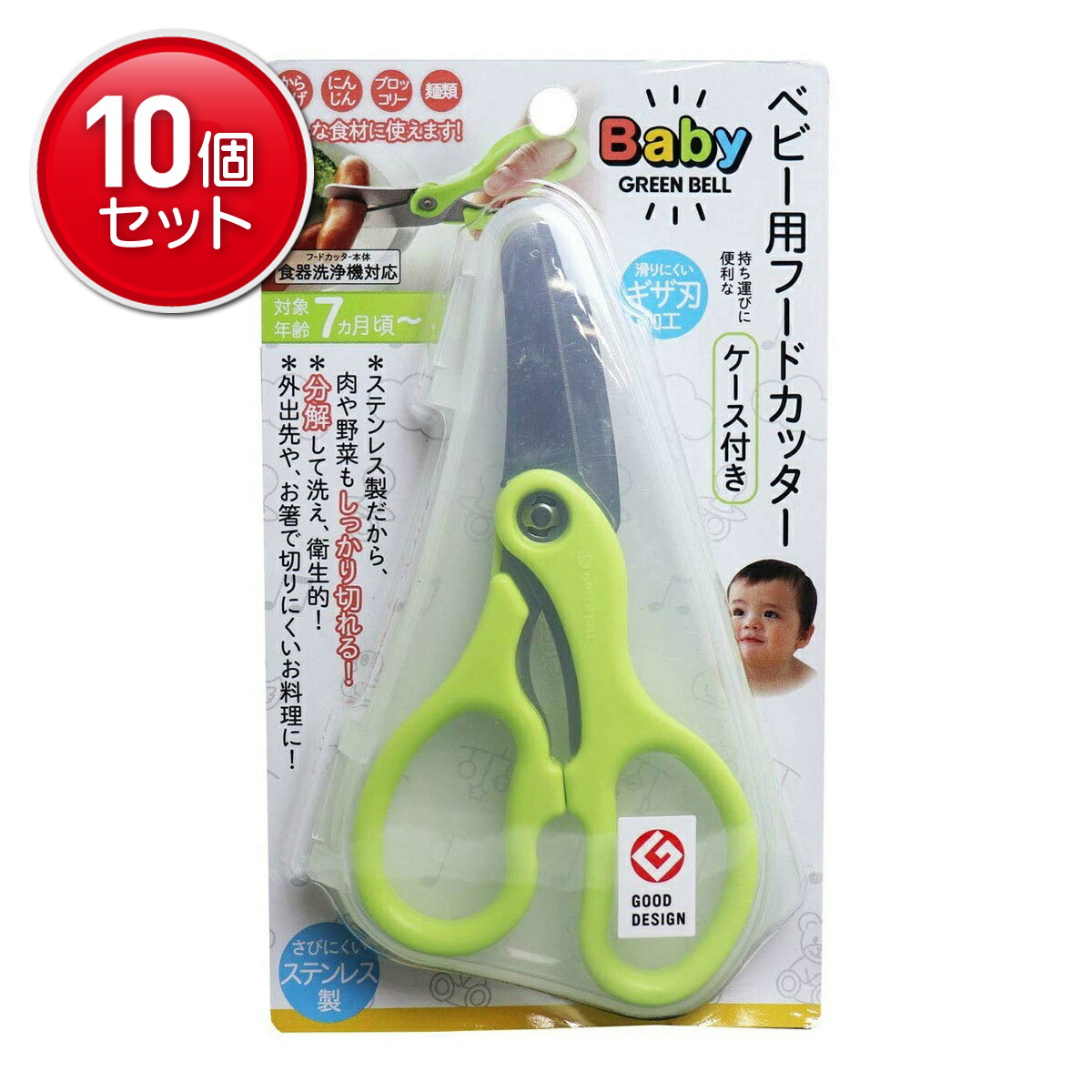 ◆貼り出し 送りとどける引き延ばす・欠品周囲の状況◆