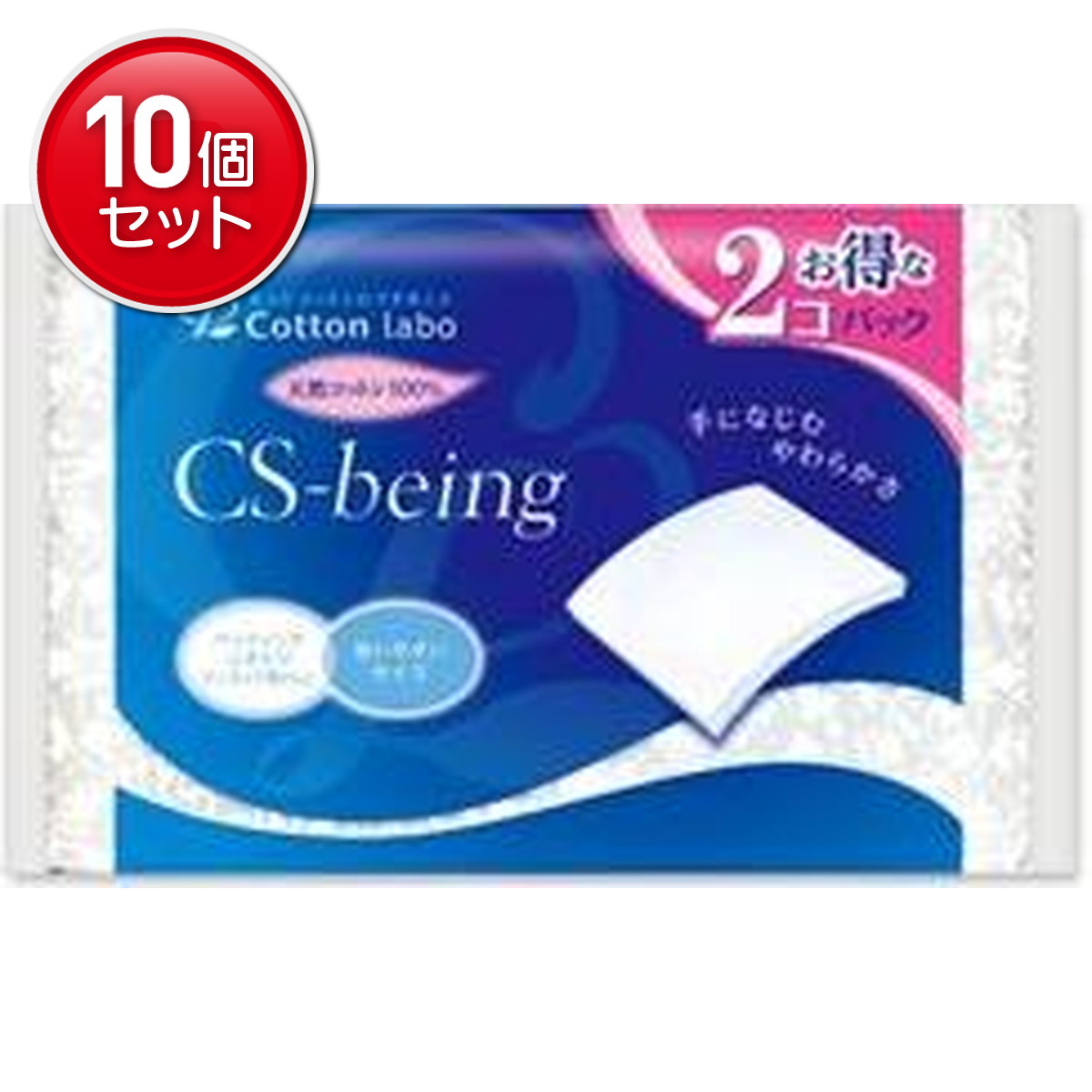 【最安挑戦！まとめ買い×10点セット】コットン・ラボ CSビーイング 天然コットン100% 200枚入×2個パック ( 4973202201048 )
