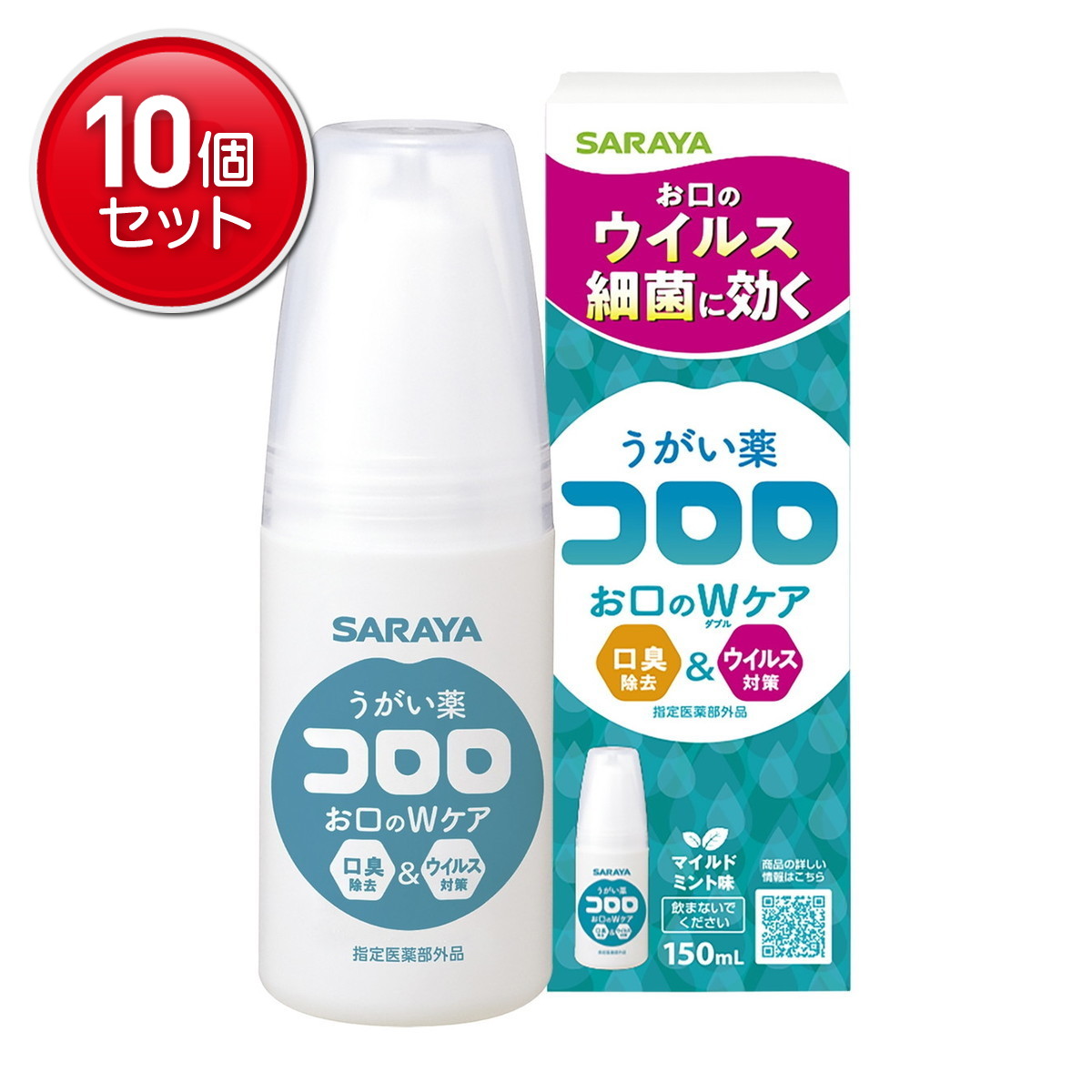 ◆貼り出し 送りとどける引き延ばす・欠品周囲の状況◆