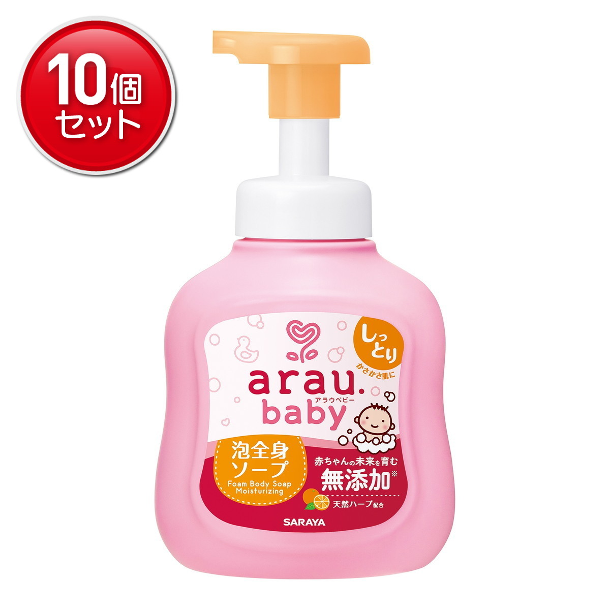 【最安挑戦！まとめ買い×10点セット】サラヤ アラウベビー 泡全身ソープ しっとり 450mL 無添加 ベビーソープ