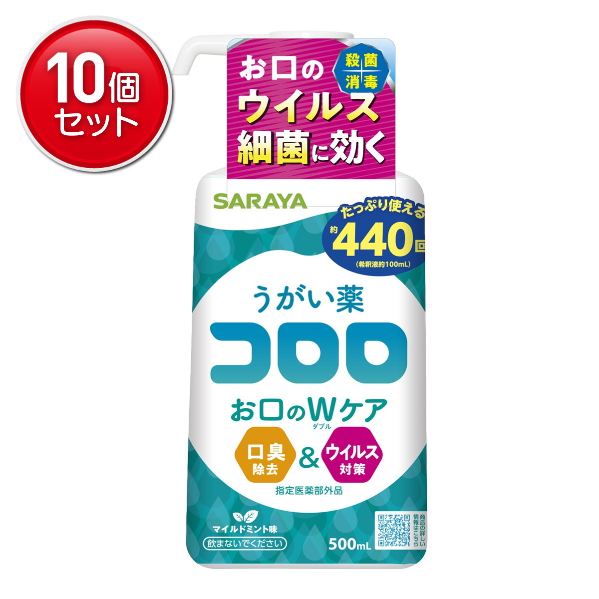 ◆貼り出し 送りとどける引き延ばす・欠品周囲の状況◆