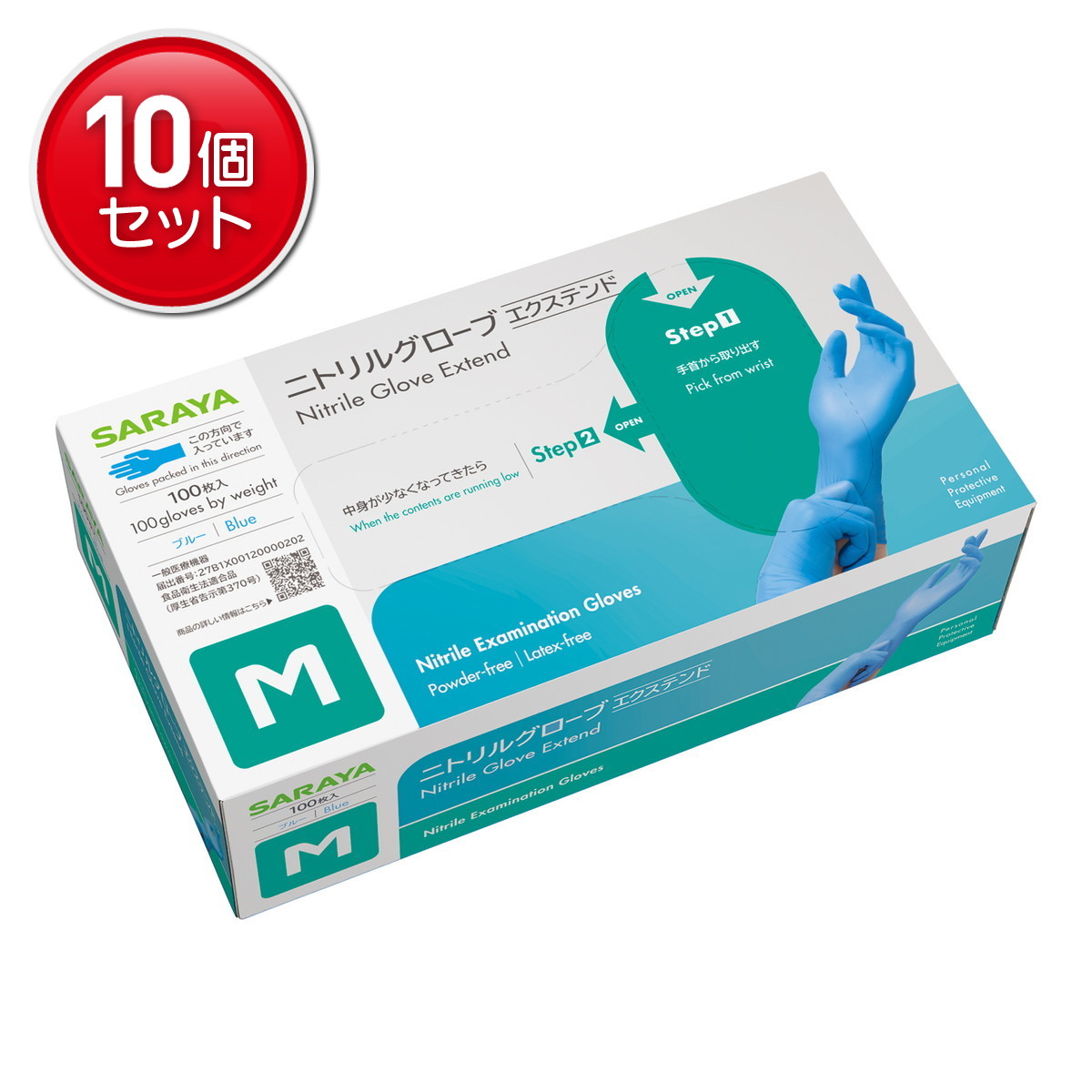 ◆貼り出し 送りとどける引き延ばす・欠品周囲の状況◆