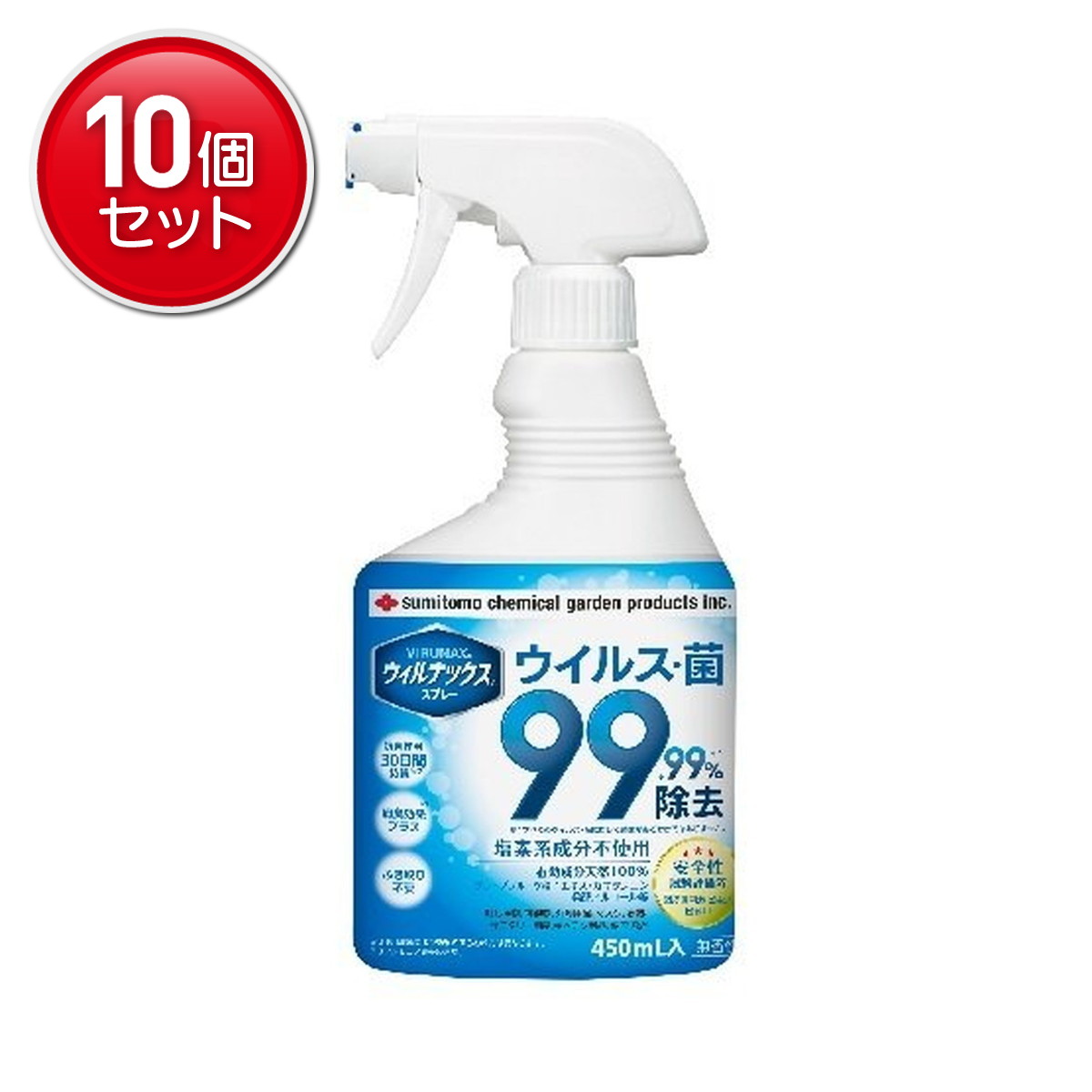 【最安挑戦！まとめ買い×10点セット】住友化学園芸 ウィルナックス スプレー 450ml