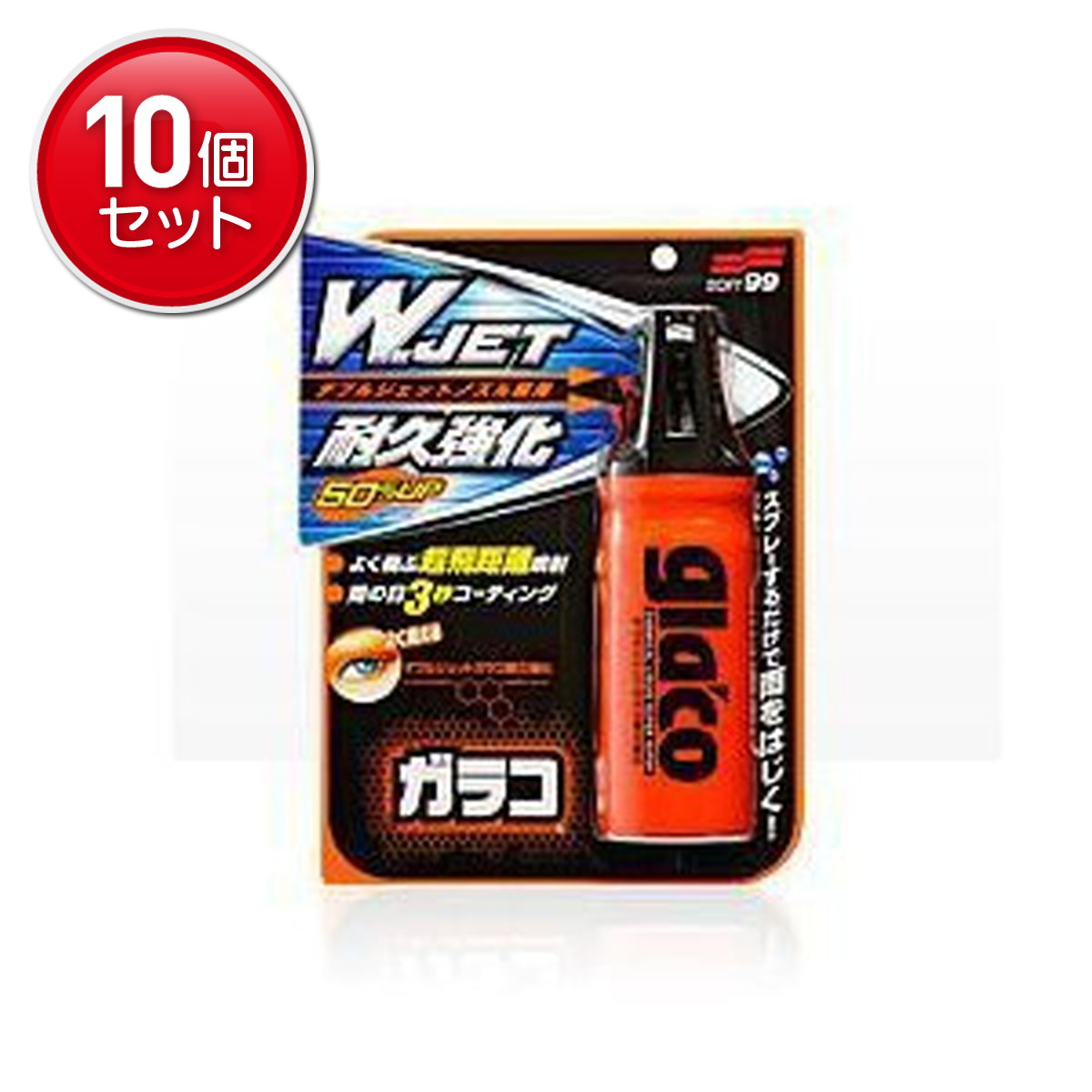 【最安挑戦！まとめ買い×10点セット】ソフト99 ダブルジェットガラコ耐久強化180ML( 4975759041696 )