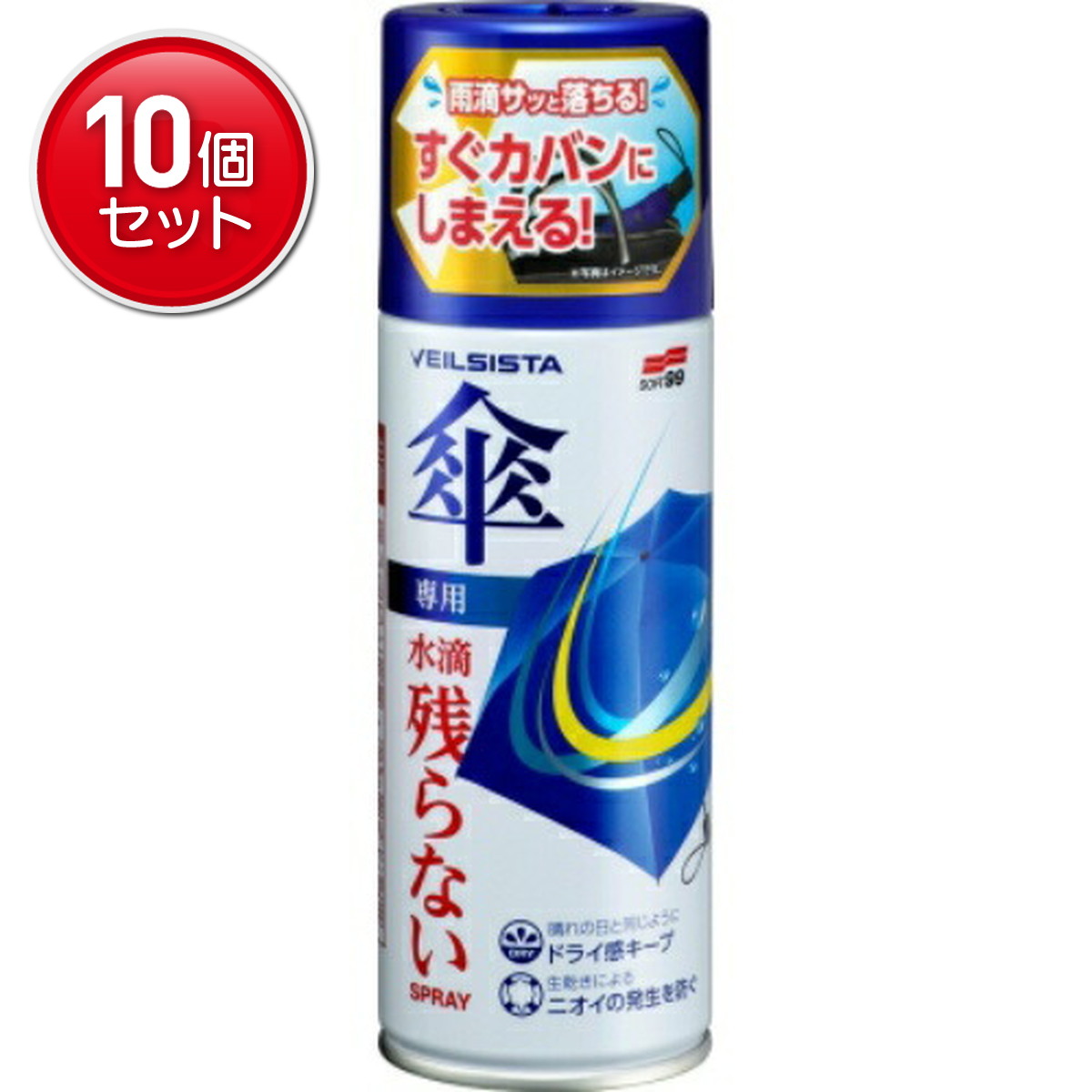 ?＼分量制限事項／おまけ付き添い人?