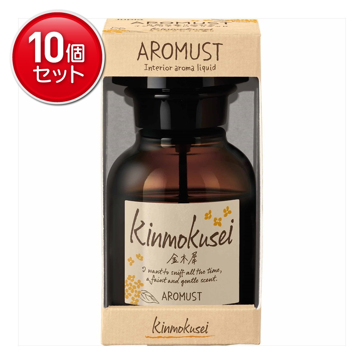 【最安挑戦！まとめ買い×10点セット】晴香堂 アロマスト リキッド キンモクセイ 210mL 芳香剤 消臭
