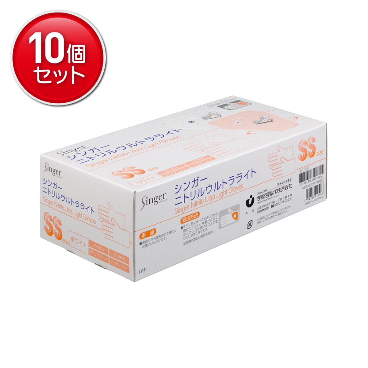 ◆貼り出し 送りとどける引き延ばし・欠品周囲の状況◆