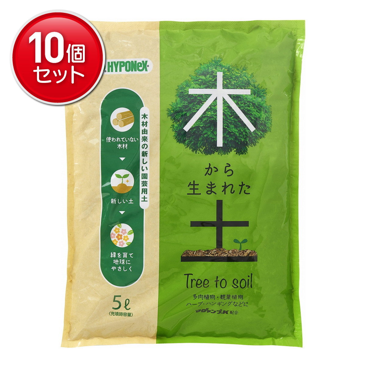 【最安挑戦！まとめ買い×10点セット】ハイポネックス 木から生まれた土 5L 培養土 園芸用土
