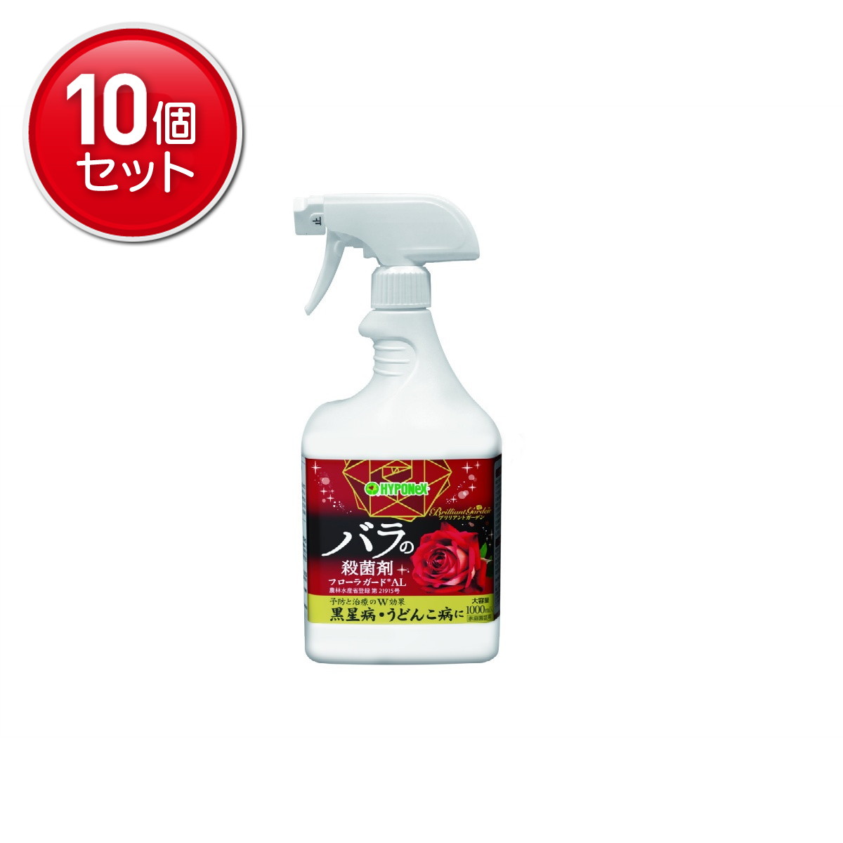 【最安挑戦！まとめ買い×10点セット】ハイポネックス ブリリアントガーデン バラの殺菌剤 フローラガード AL 1000ml