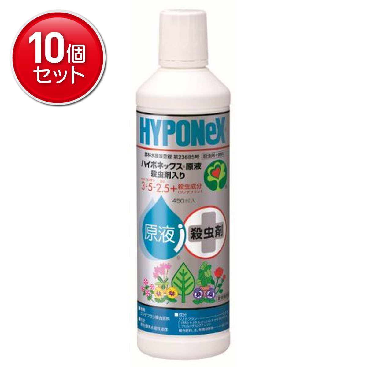 【最安挑戦!まとめ買い×10点セット】ハイポネックス ハイポネックス原液 殺虫剤入り 450ml ガーデニング 液肥) (4977517187011)|姫路流通センター